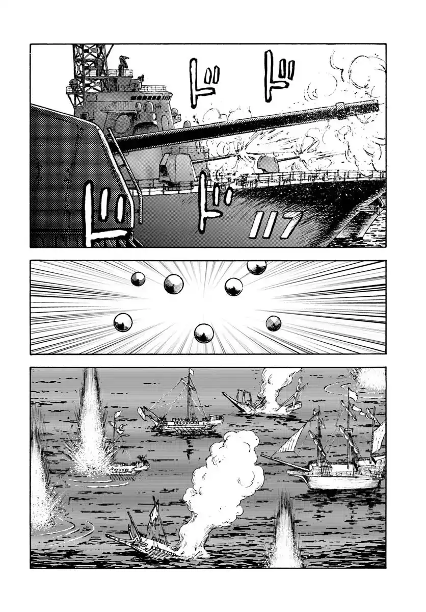 Nihonkoku Shoukan Chapter 6 28